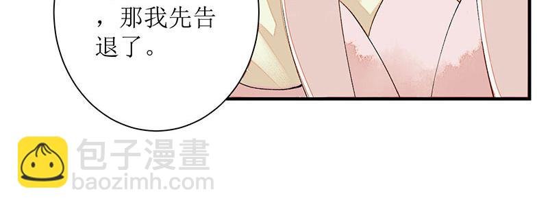第35话 夺回实权