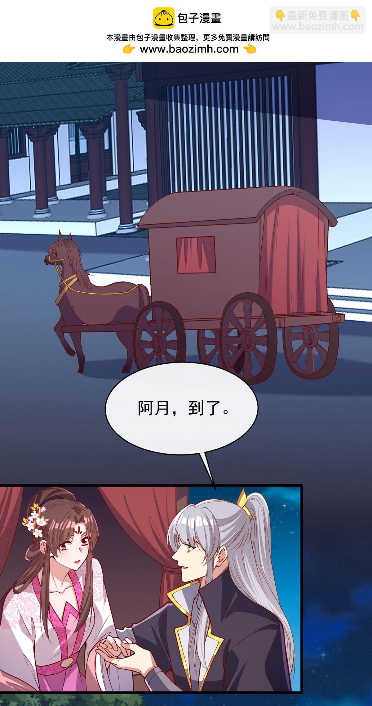 第358话 惊天密秘