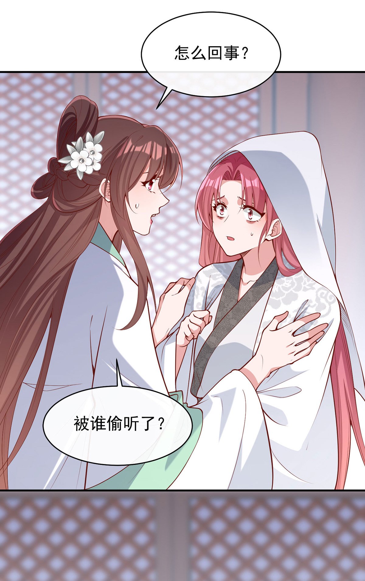 第359话 不能袖手旁观