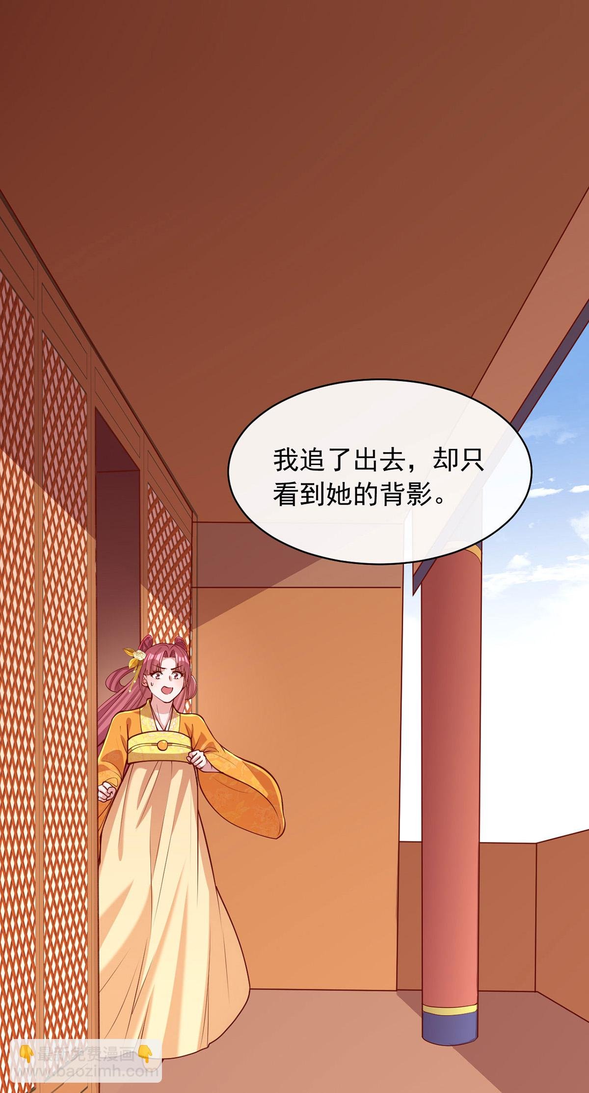 第359话 不能袖手旁观