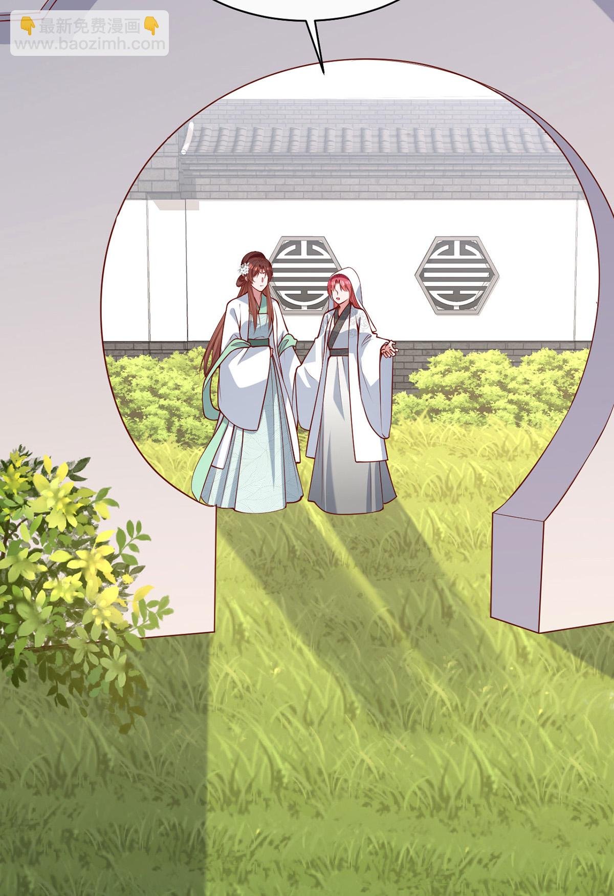 第359话 不能袖手旁观