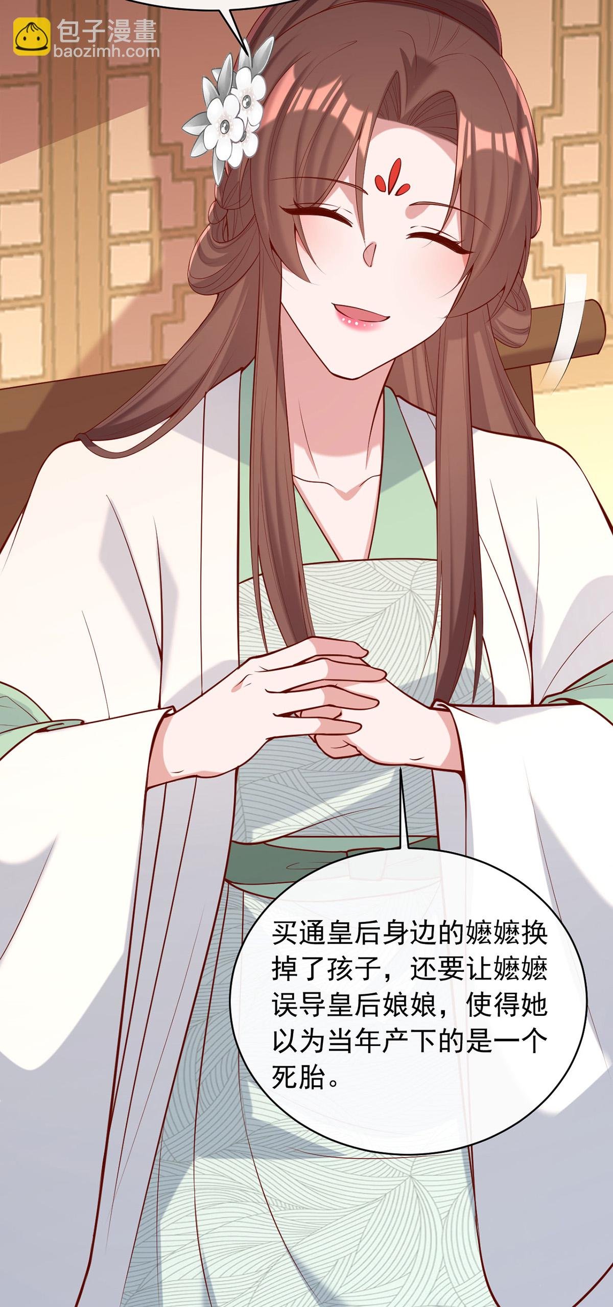 第360话 威胁