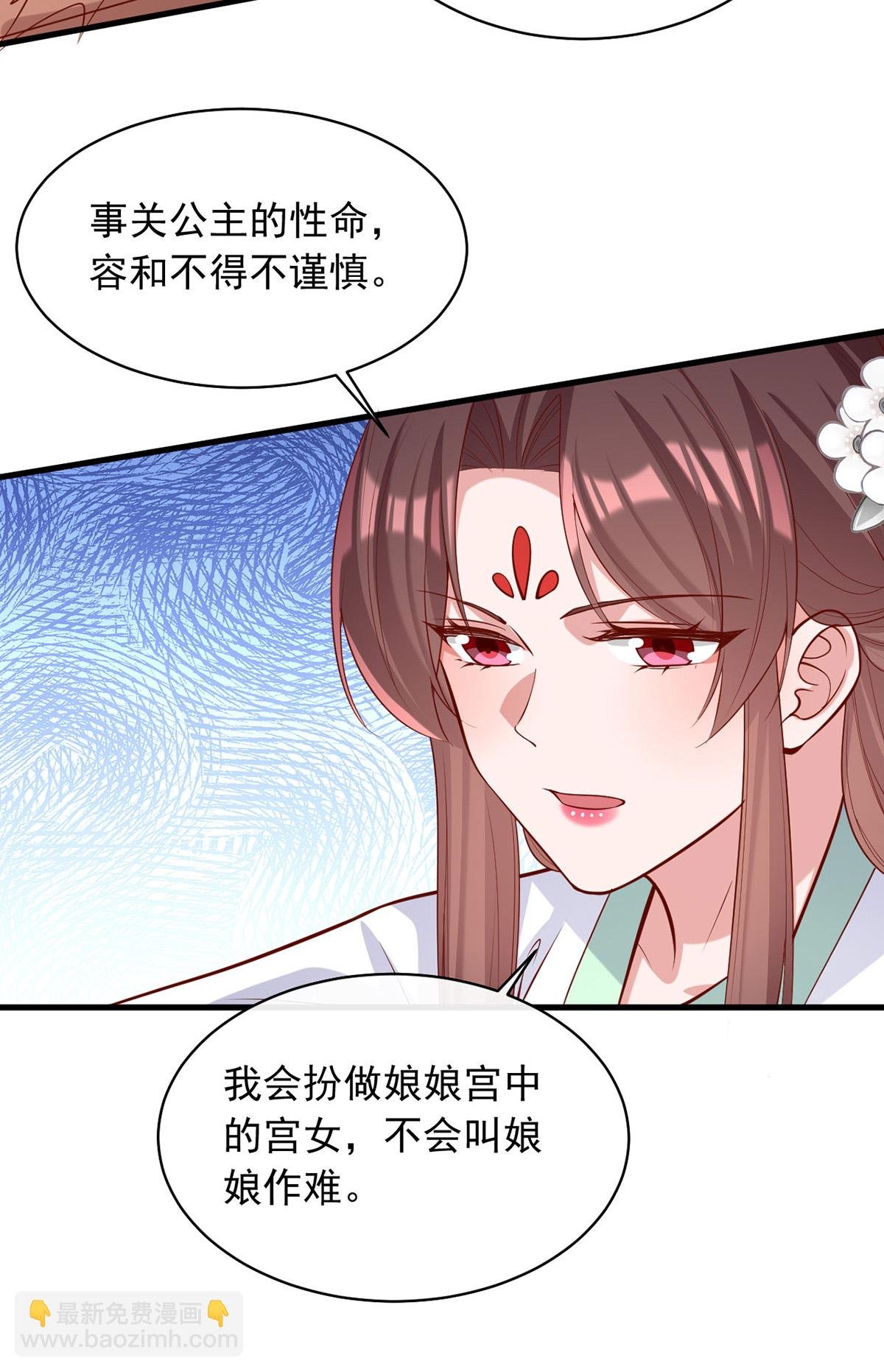 第360话 威胁