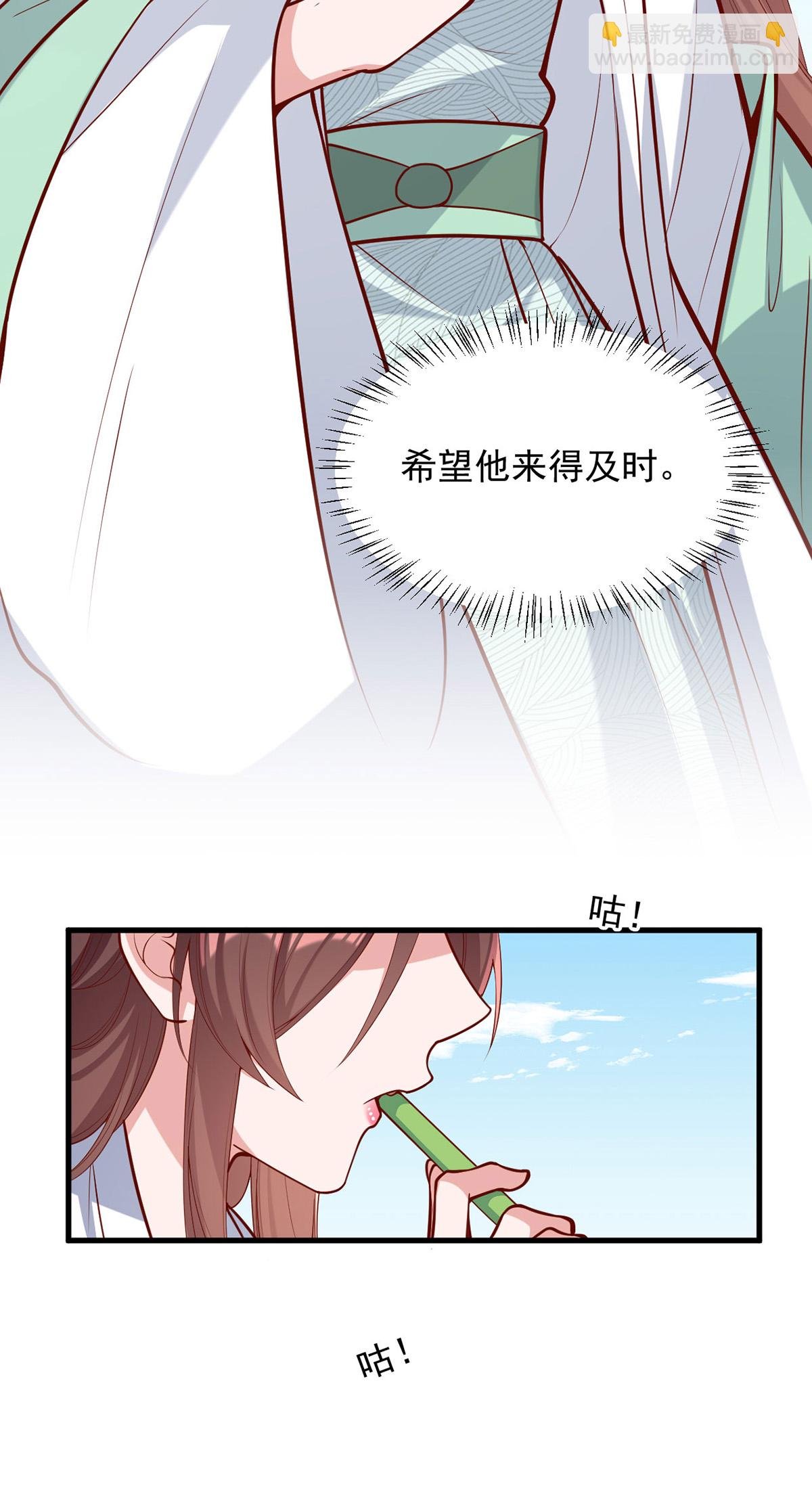 第361话 计划救人
