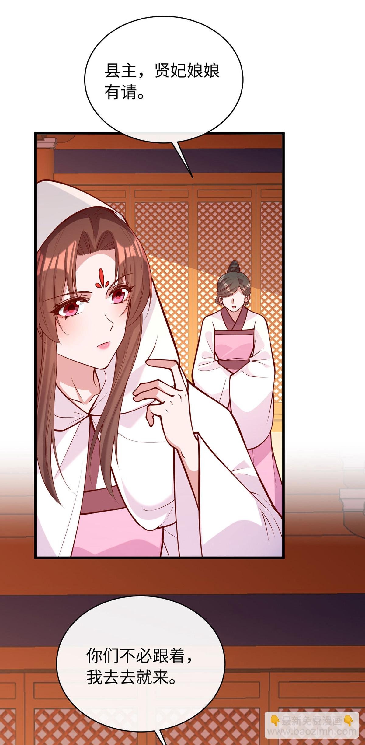 第362话 我们交给你了