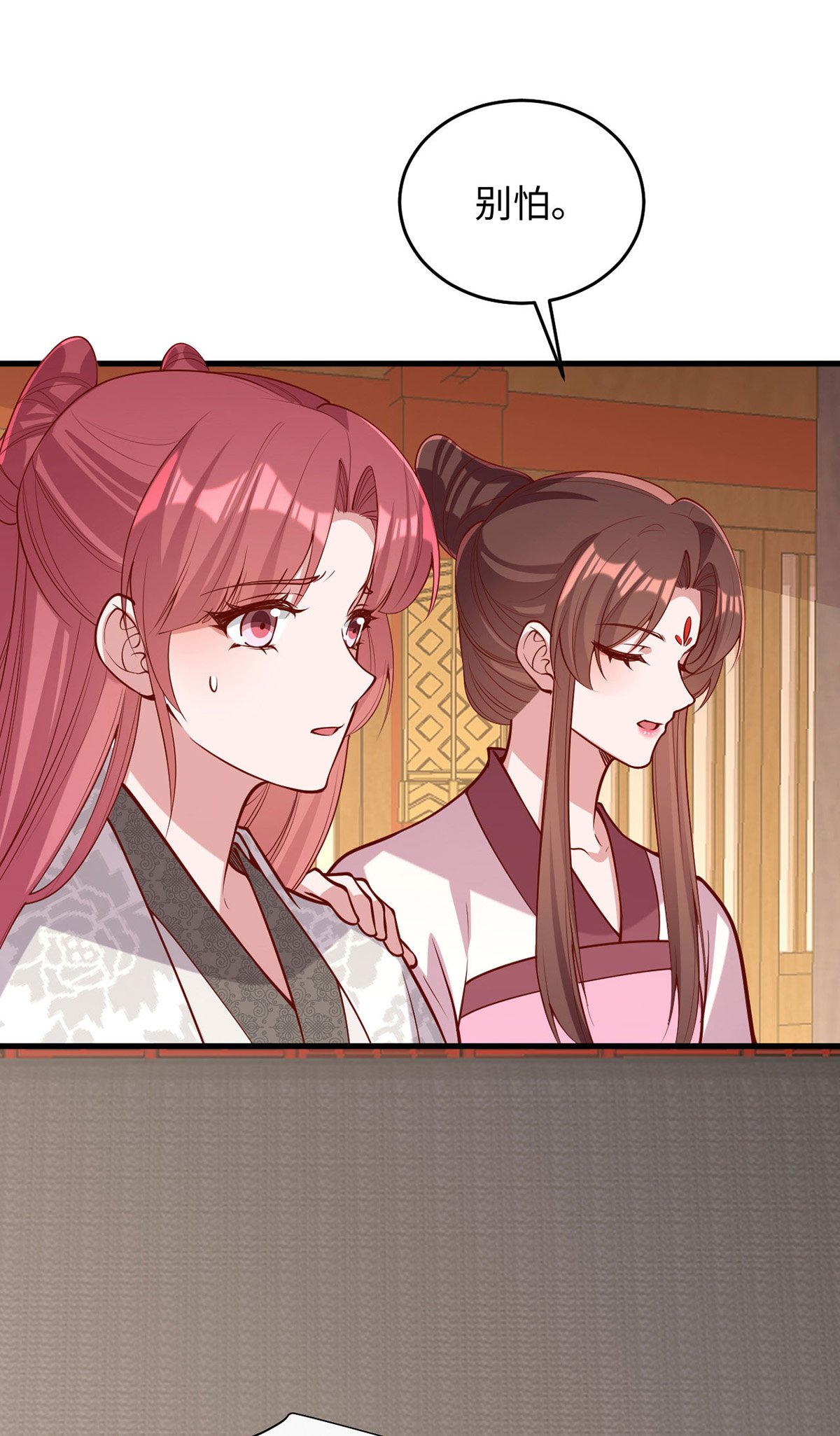 第363话 再想办法