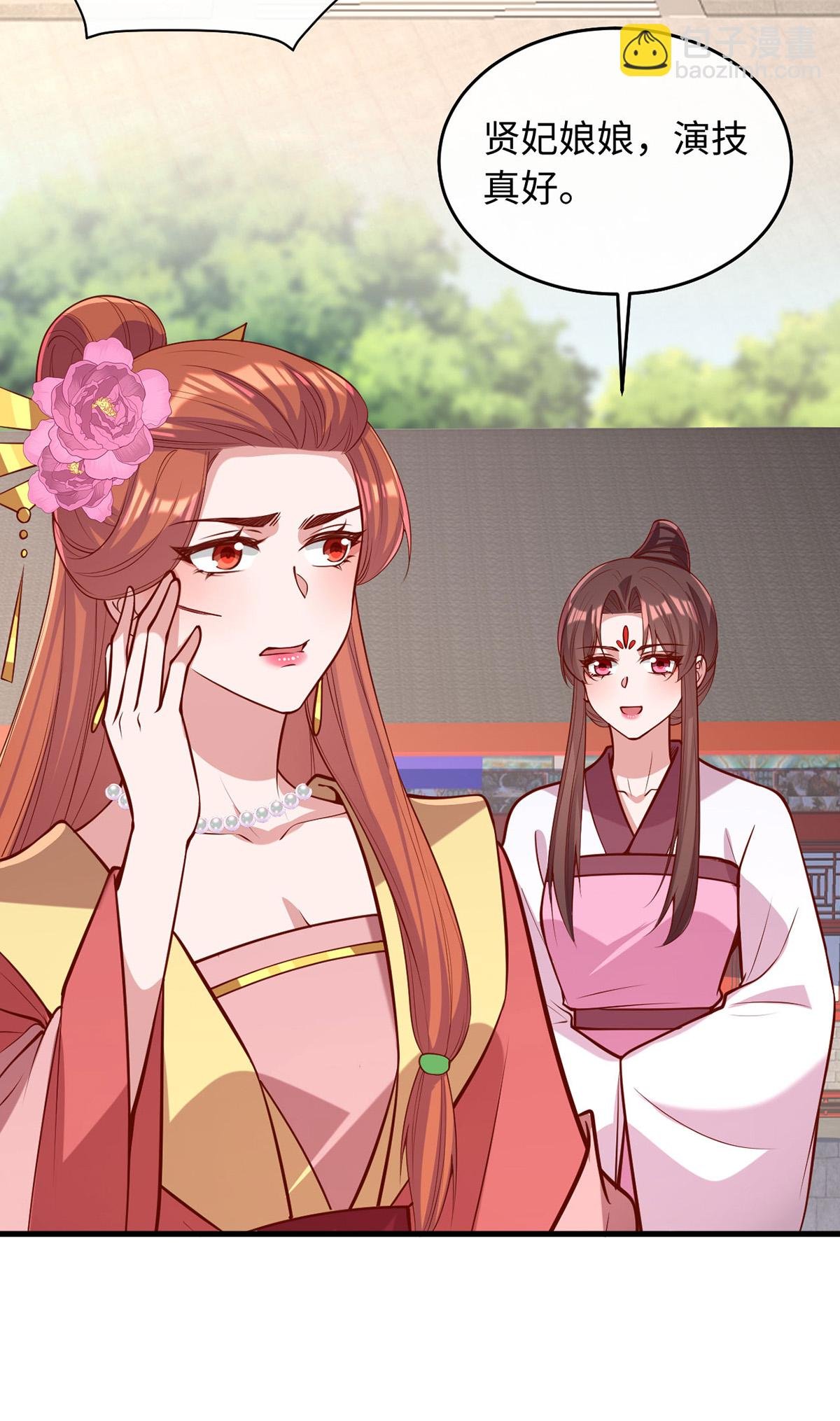 第363话 再想办法