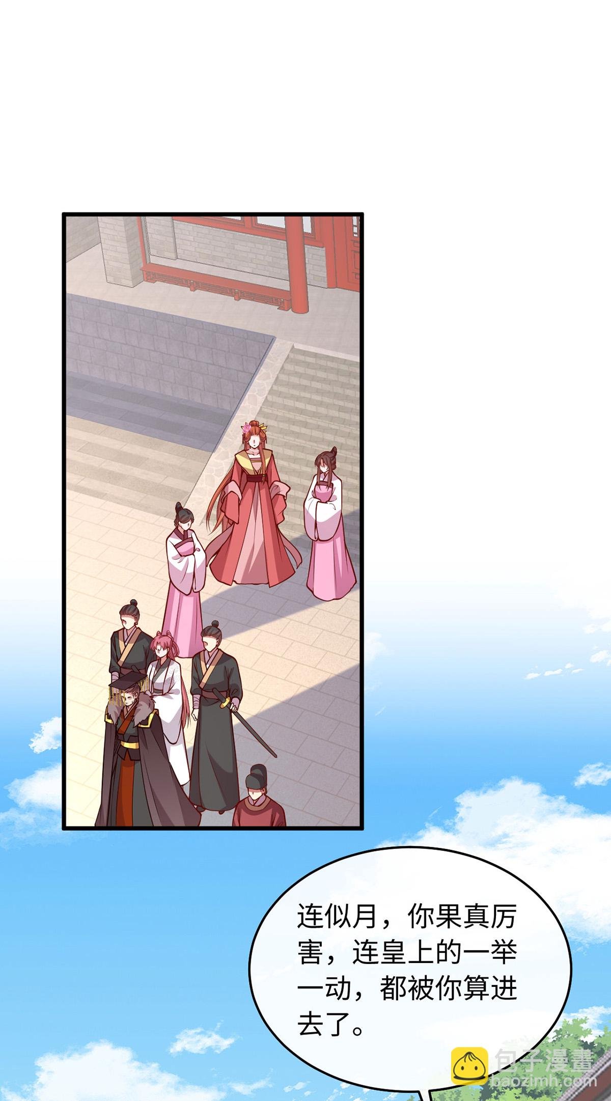 第363话 再想办法