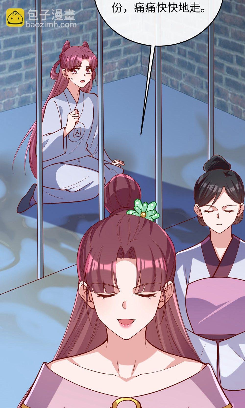 第364话 越狱