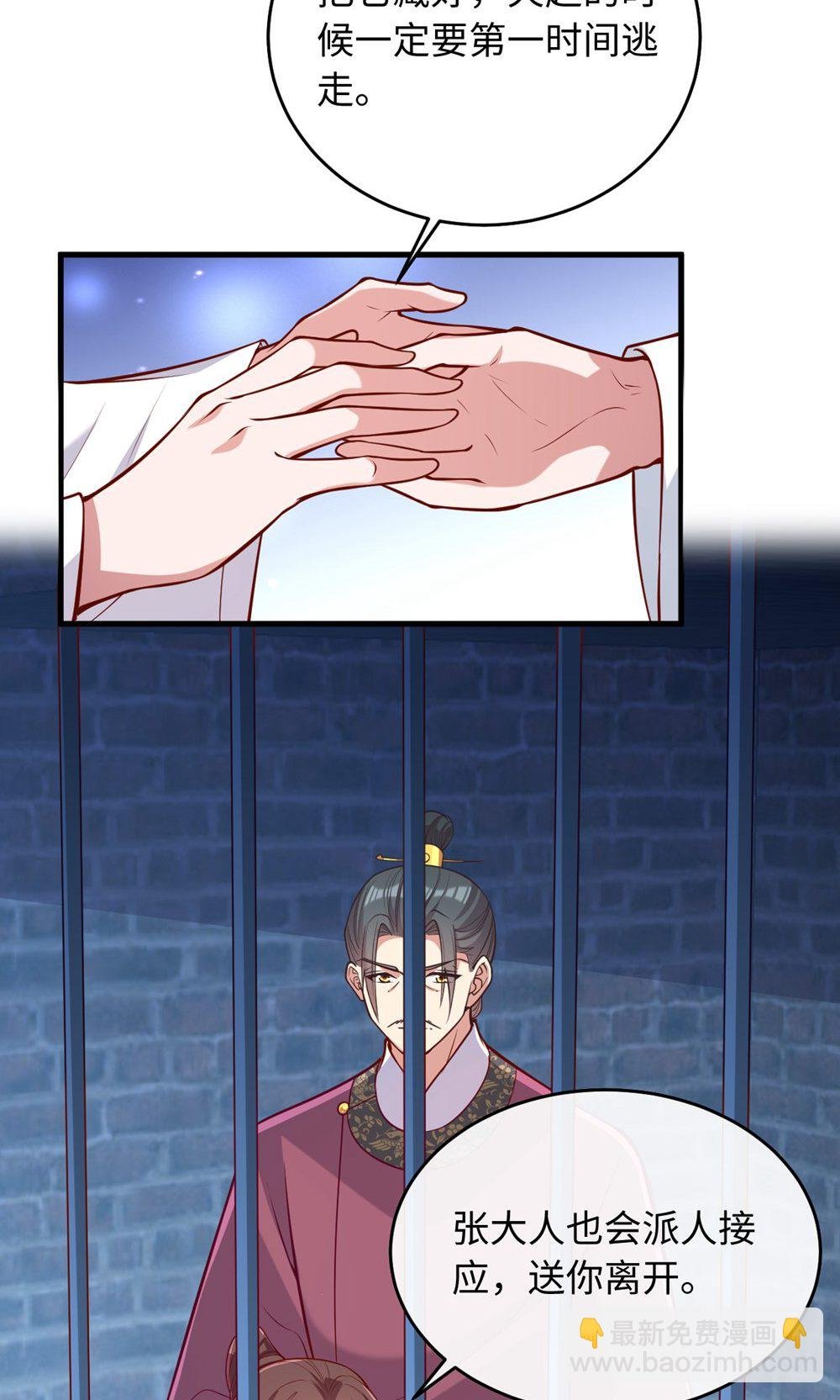 第364话 越狱