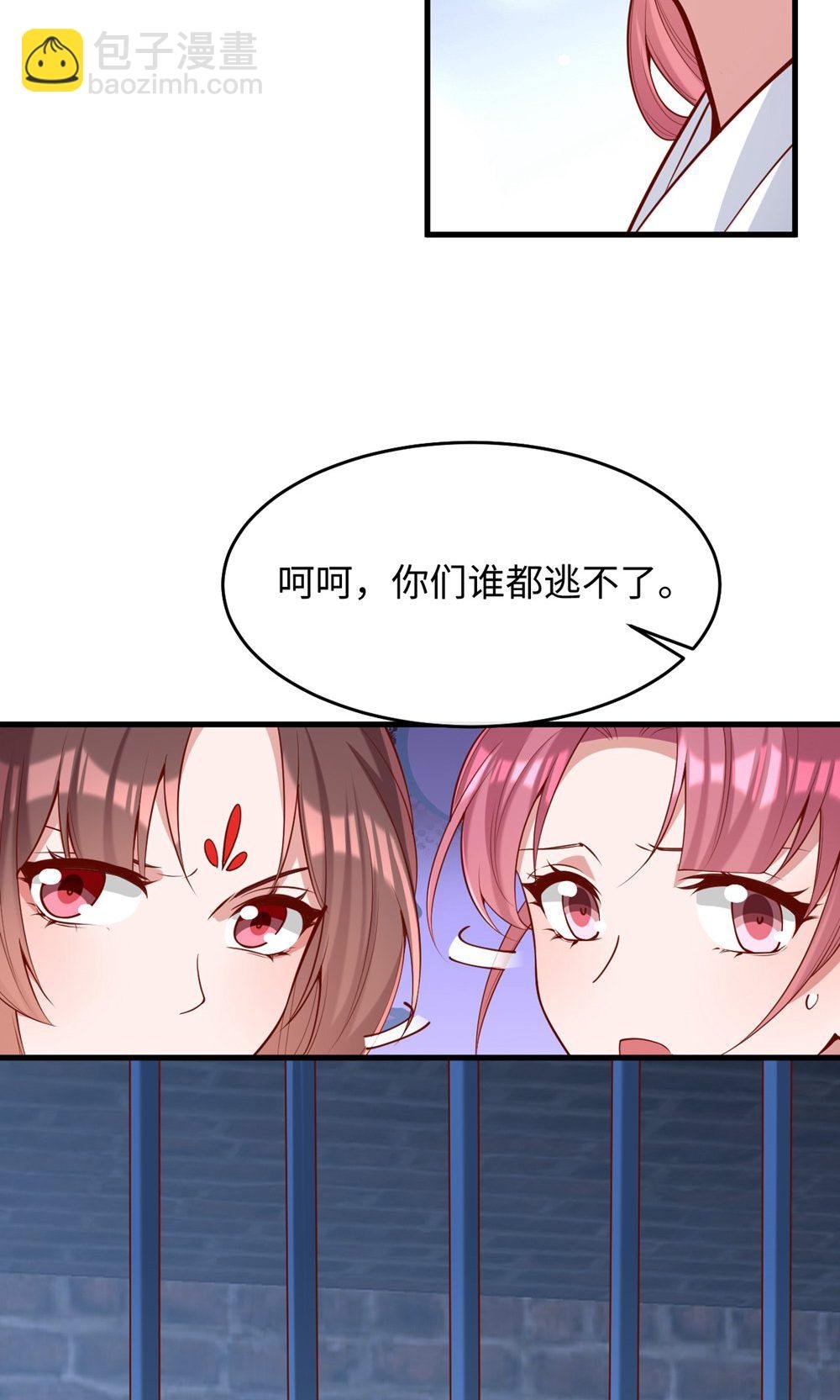 第364话 越狱