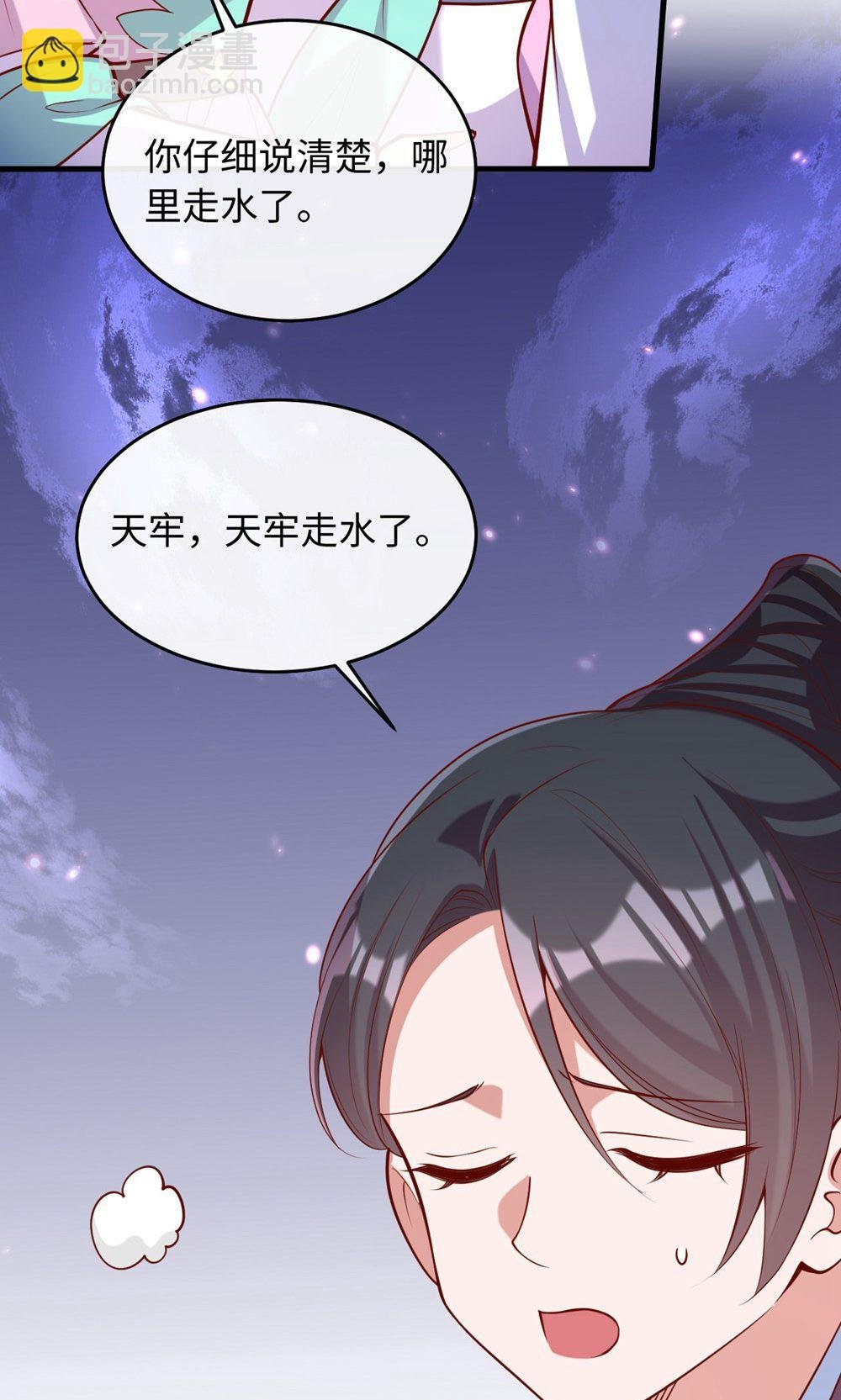第364话 越狱