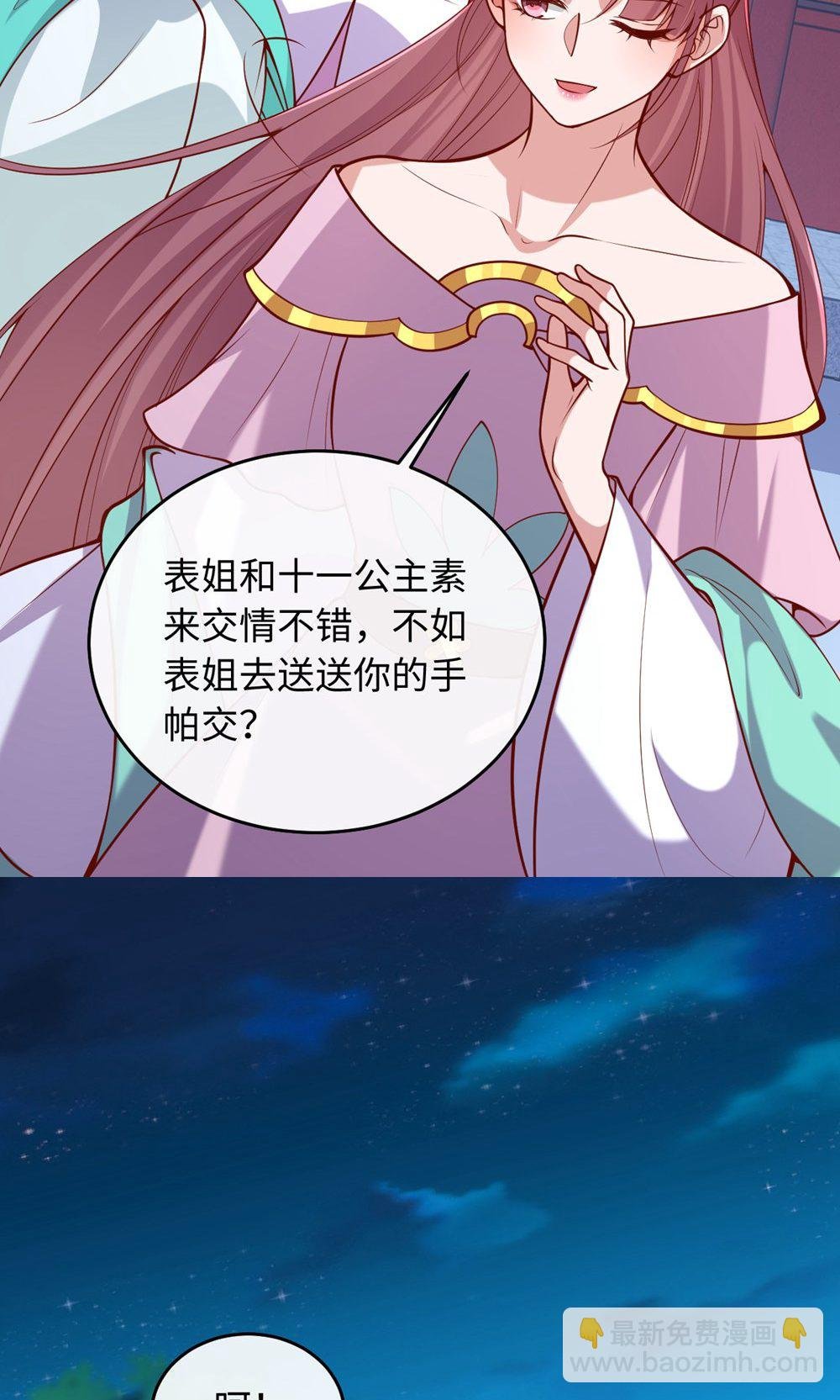 第364话 越狱