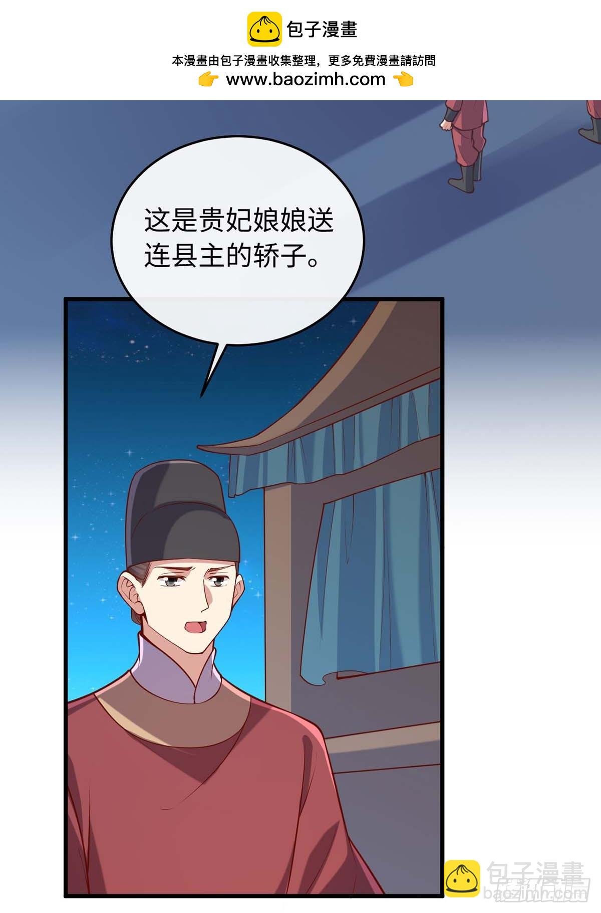 第365话 等着你回来（完结）