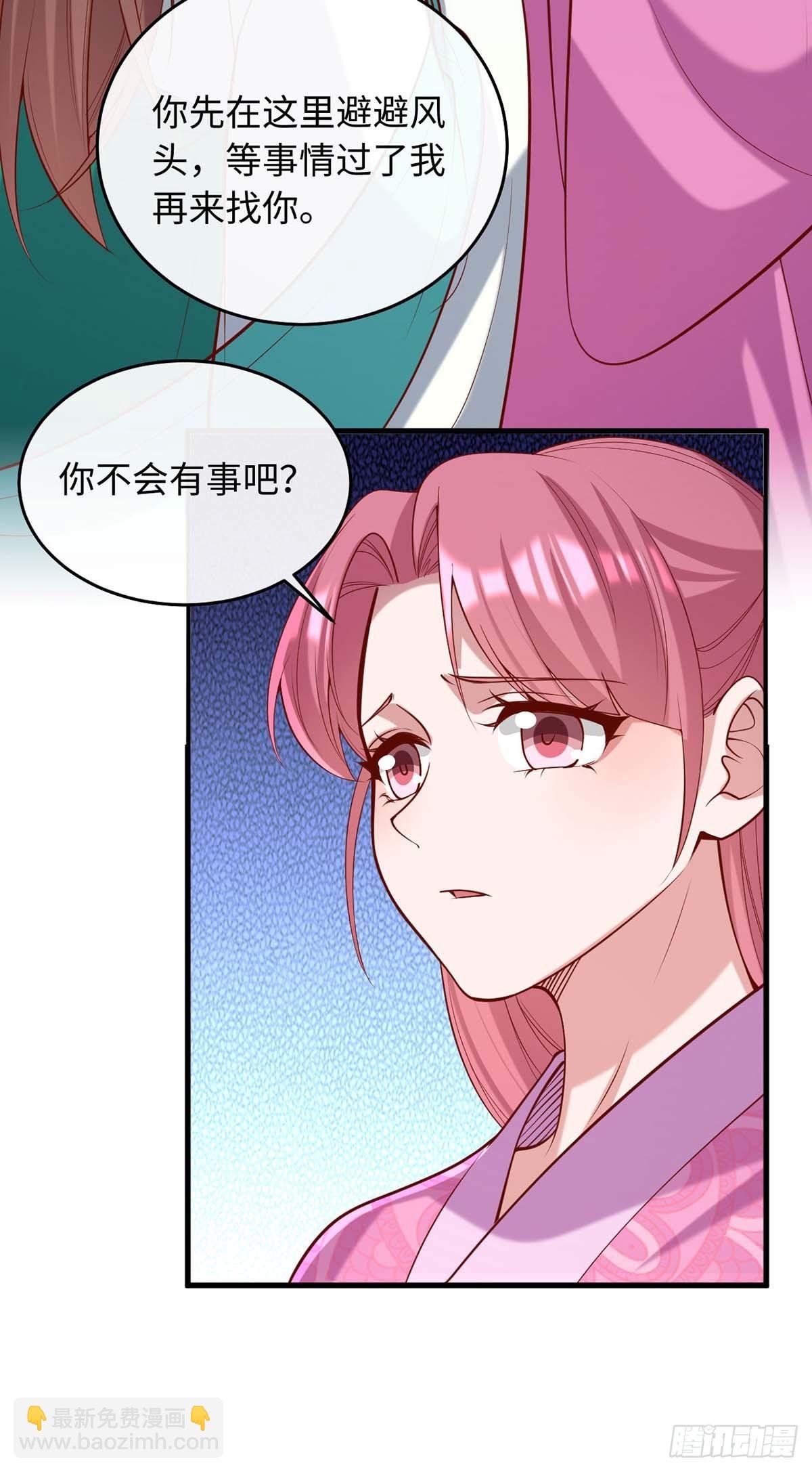 第365话 等着你回来（完结）