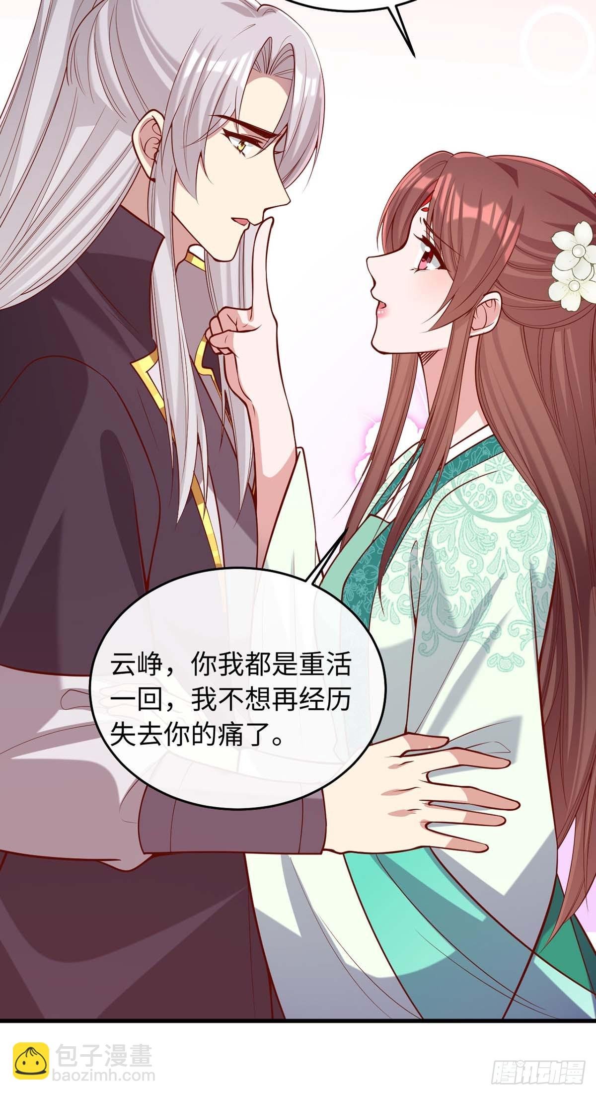 第365话 等着你回来（完结）
