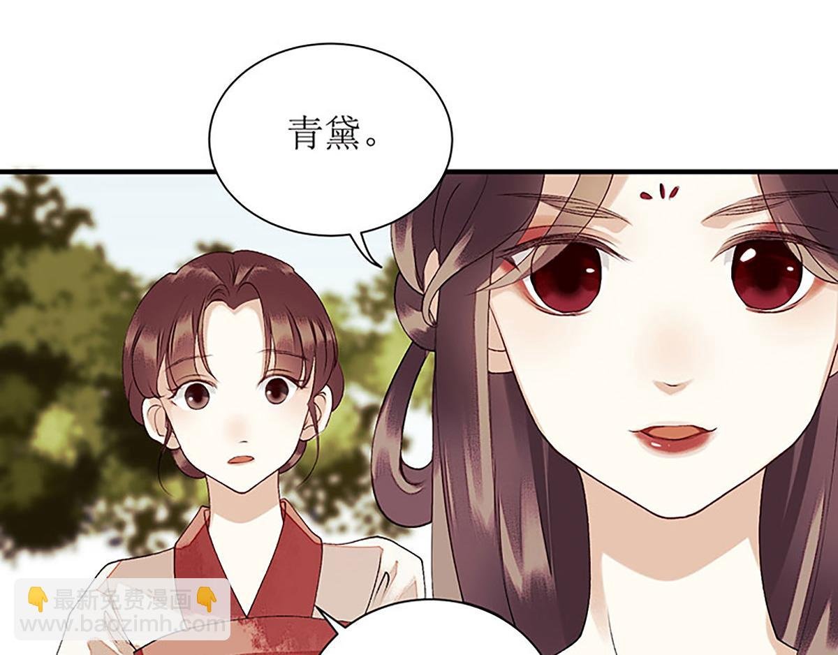 第36话 布局反击