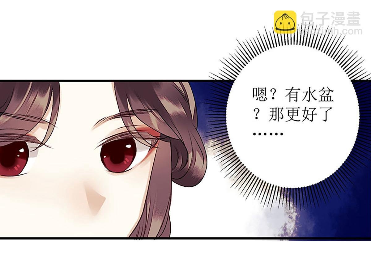 第36话 布局反击