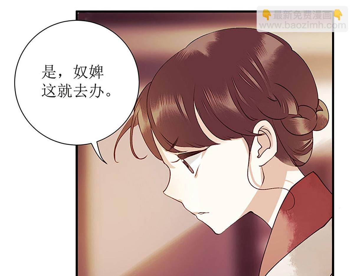 第36话 布局反击