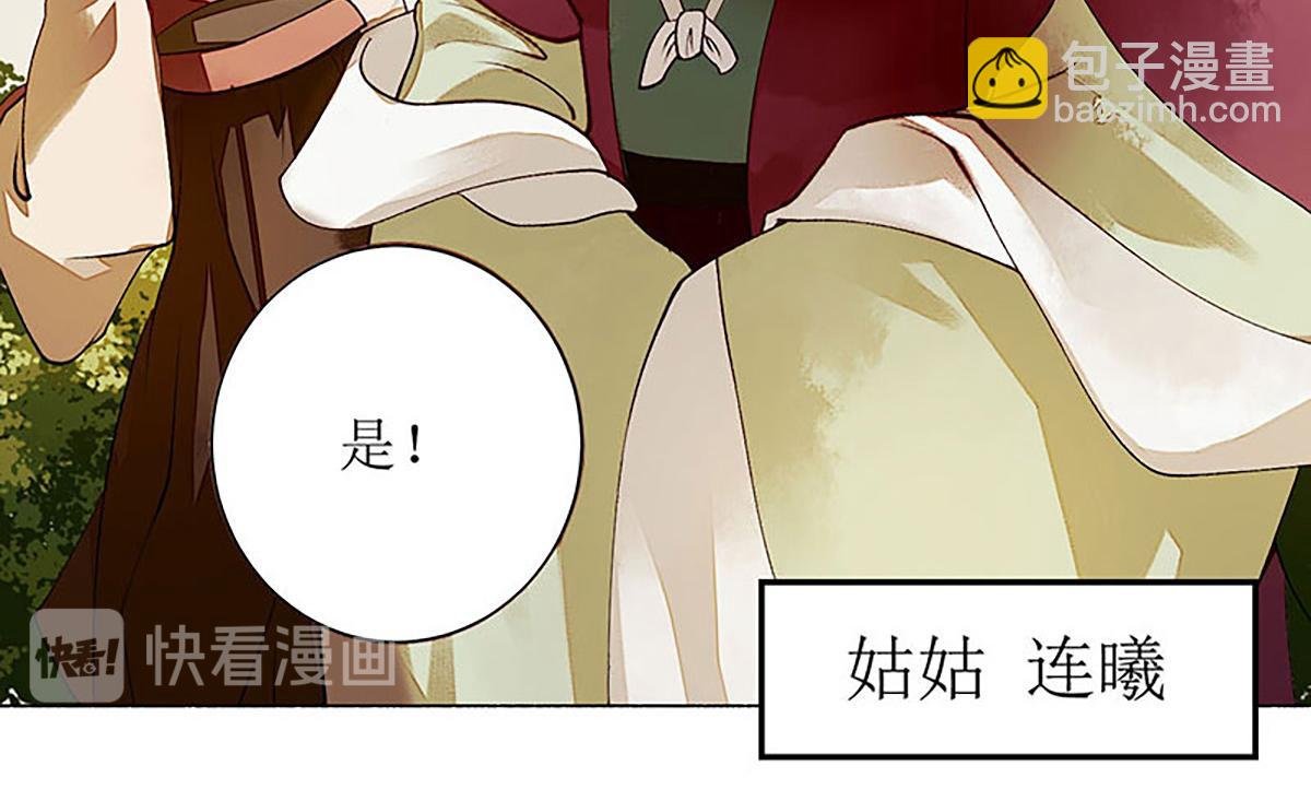 第36话 布局反击