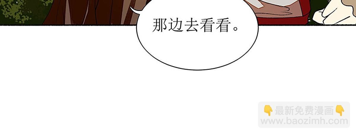 第36话 布局反击