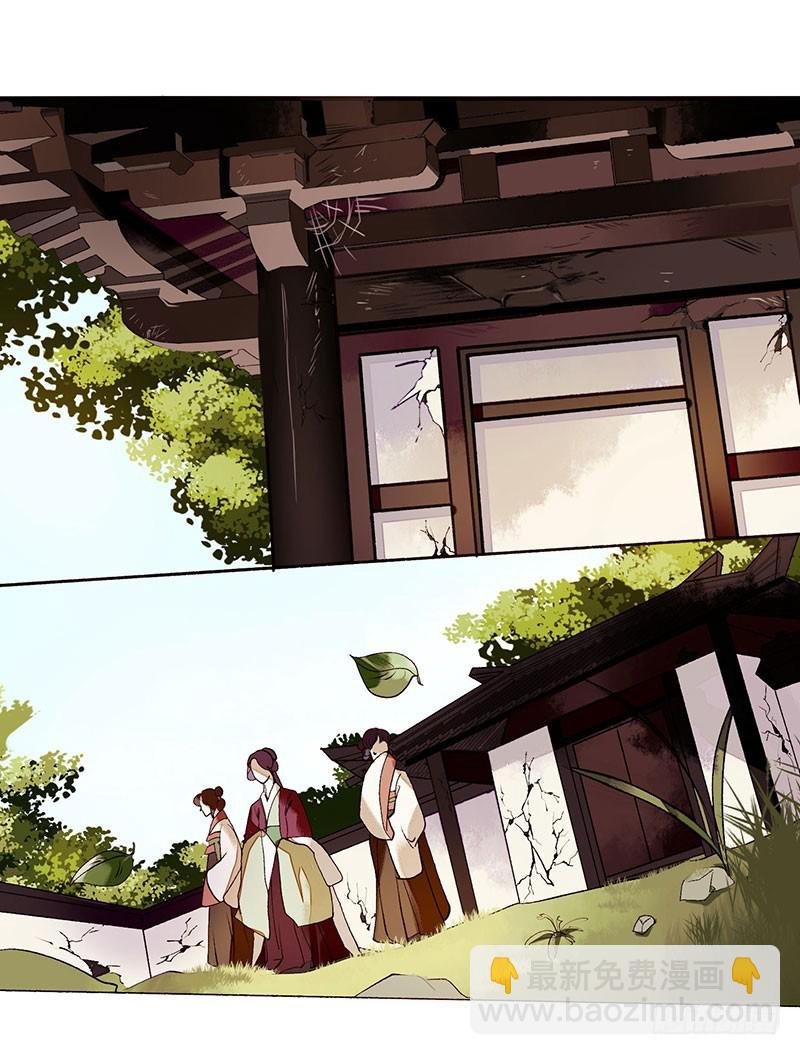 第37话 苦肉计