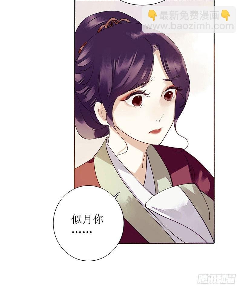 第37话 苦肉计