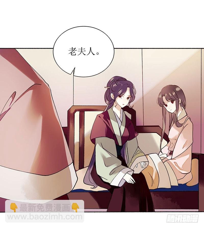 第37话 苦肉计