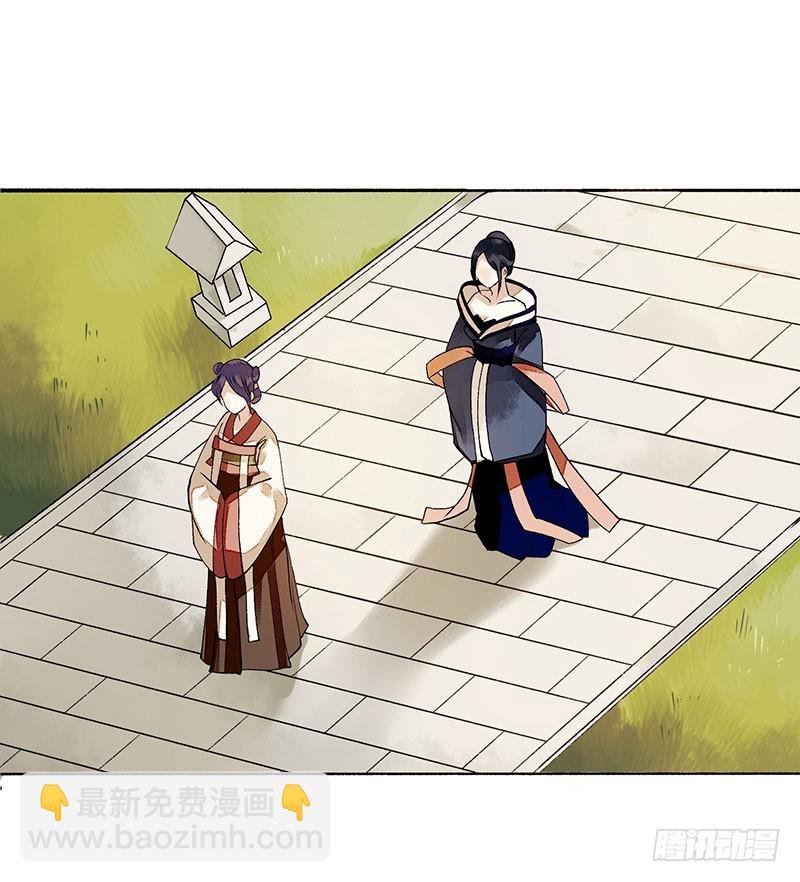 第37话 苦肉计