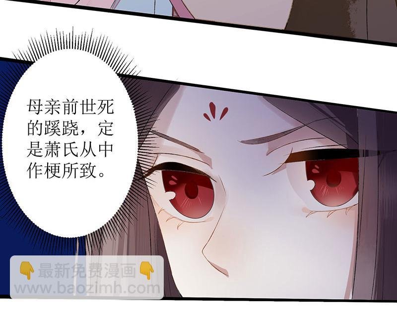 第3话 识破诡计