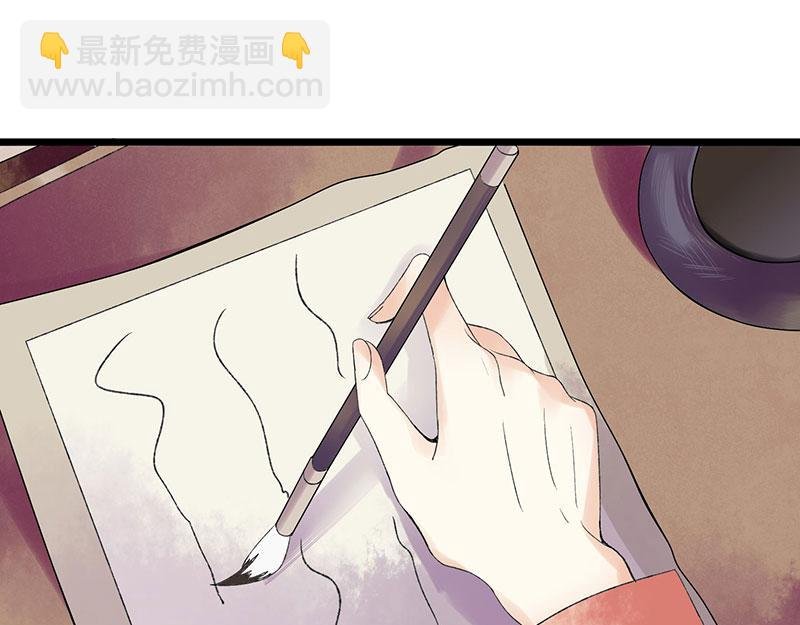 第3话 识破诡计
