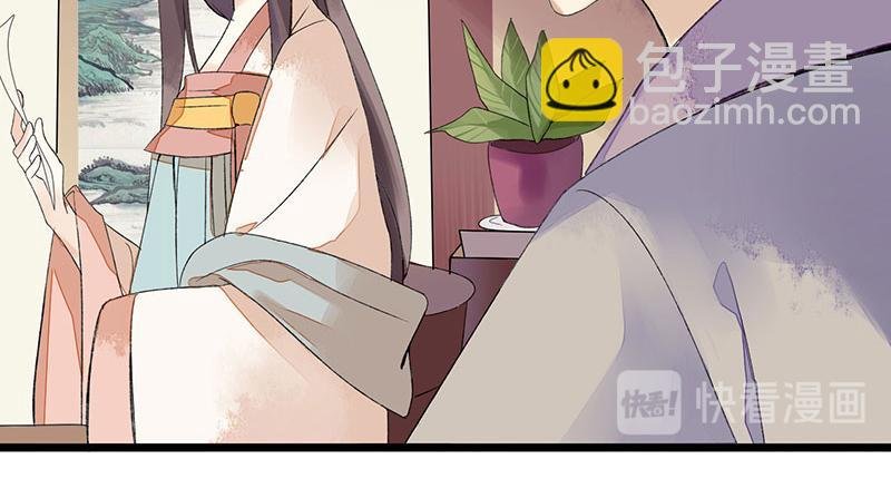 第3话 识破诡计