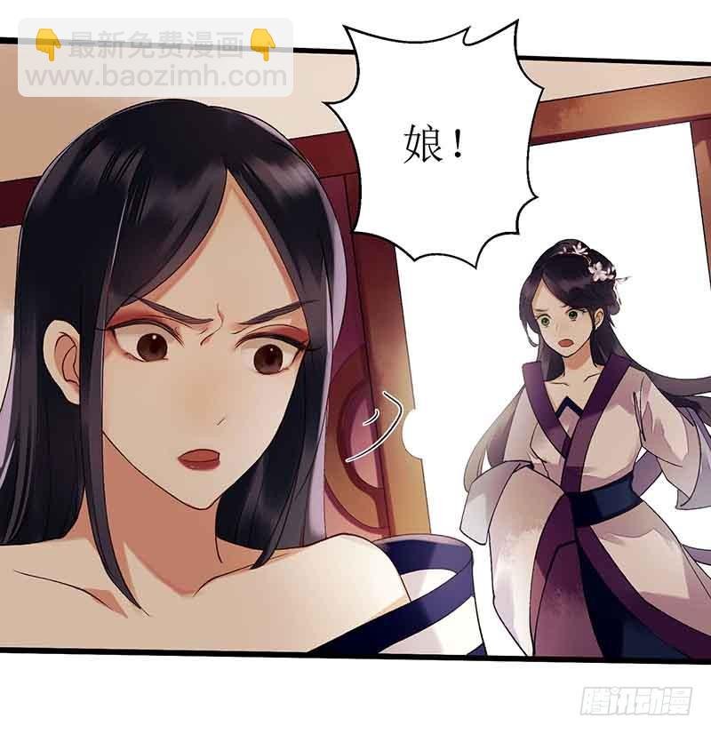第39话 前世的遗憾