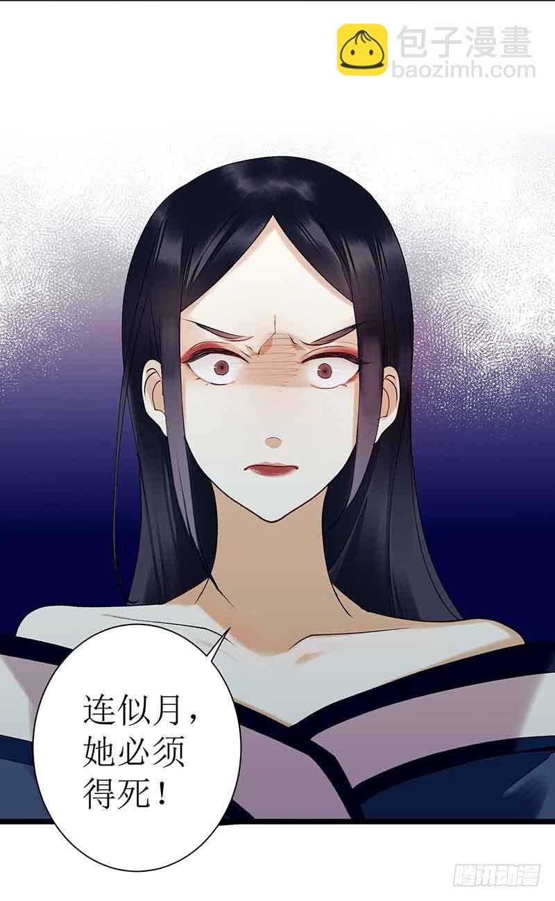 第39话 前世的遗憾