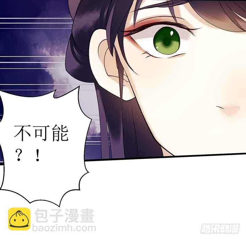 第41话 失火