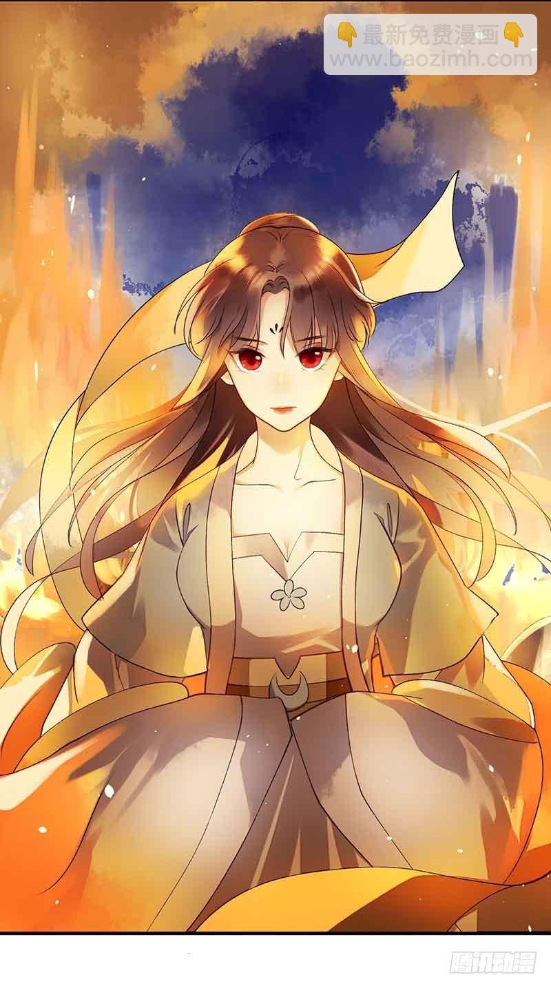 第41话 失火