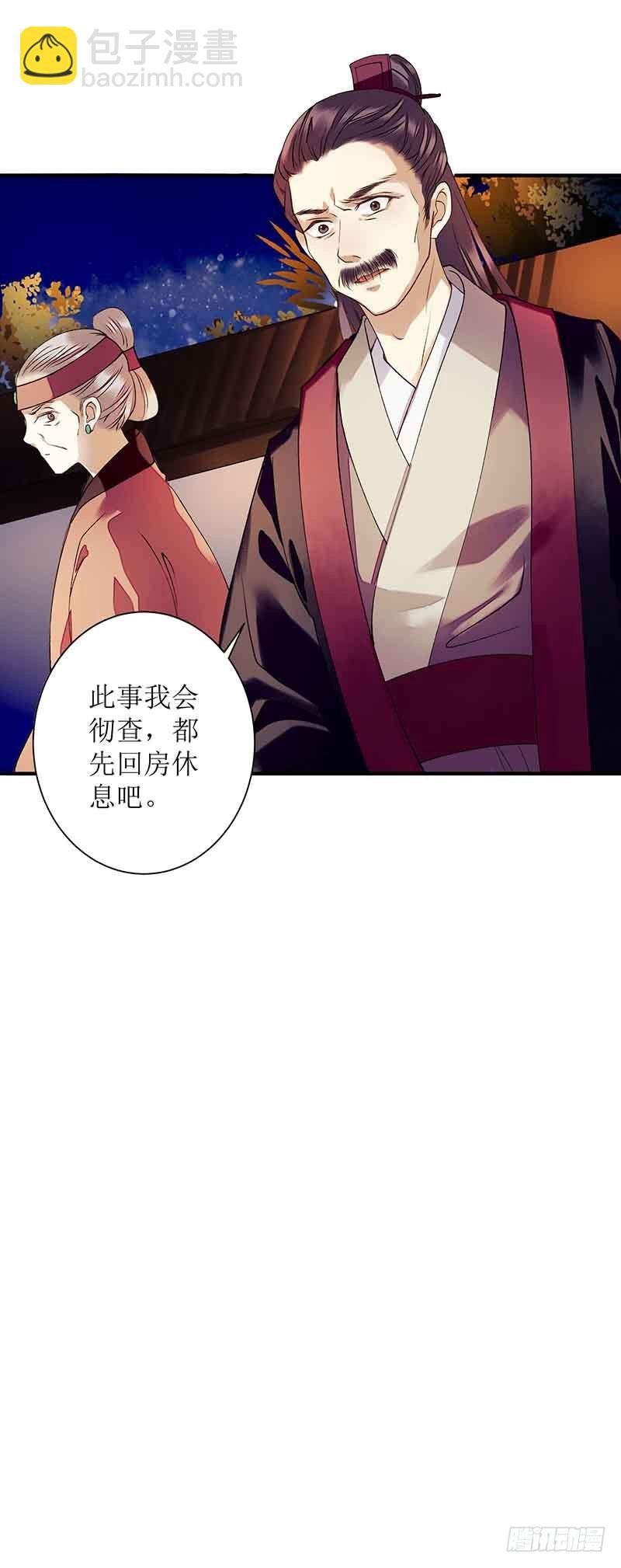 第42话 礼尚往来