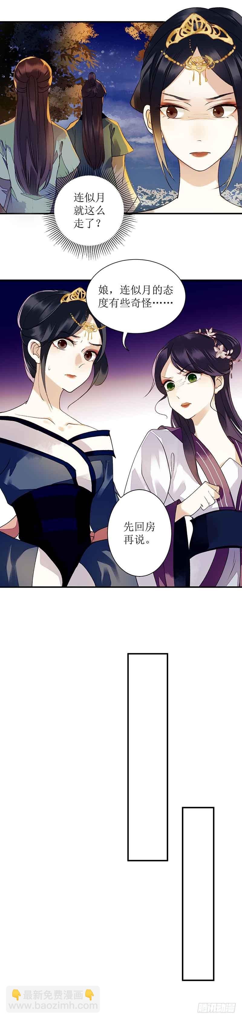 第42话 礼尚往来