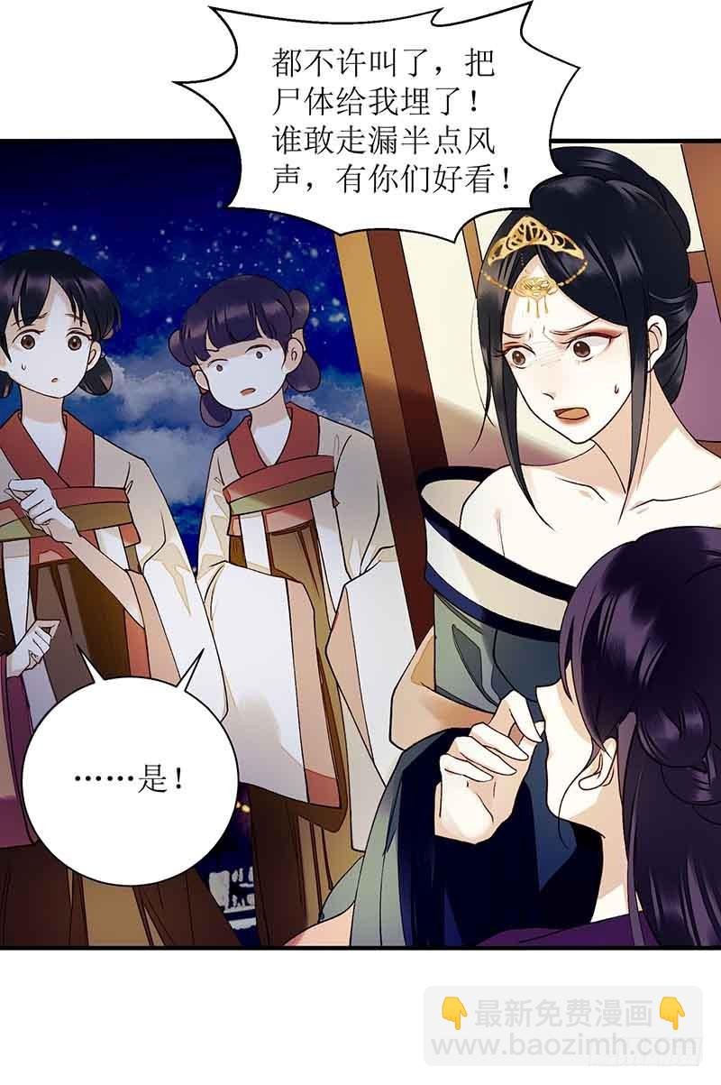第42话 礼尚往来