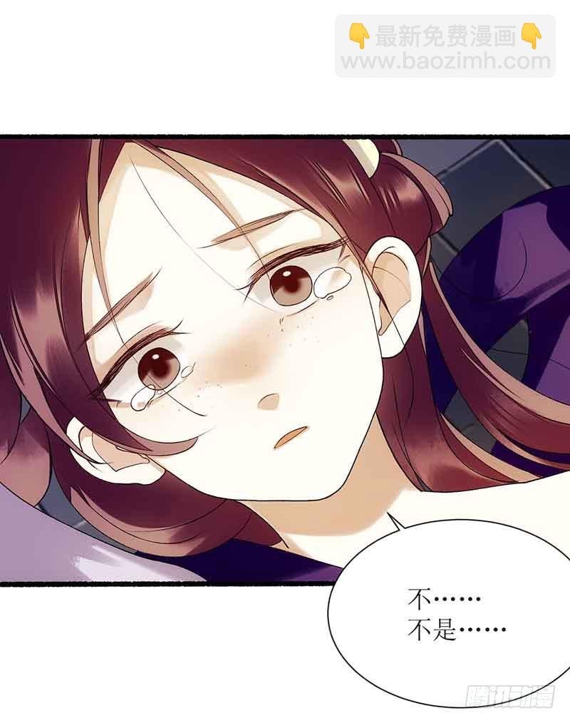 第43话 绿枝的身份