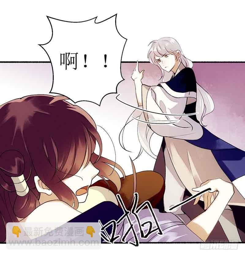 第43话 绿枝的身份
