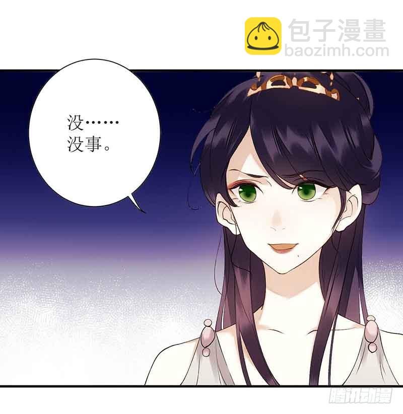 第45话 鹦鹉丢了