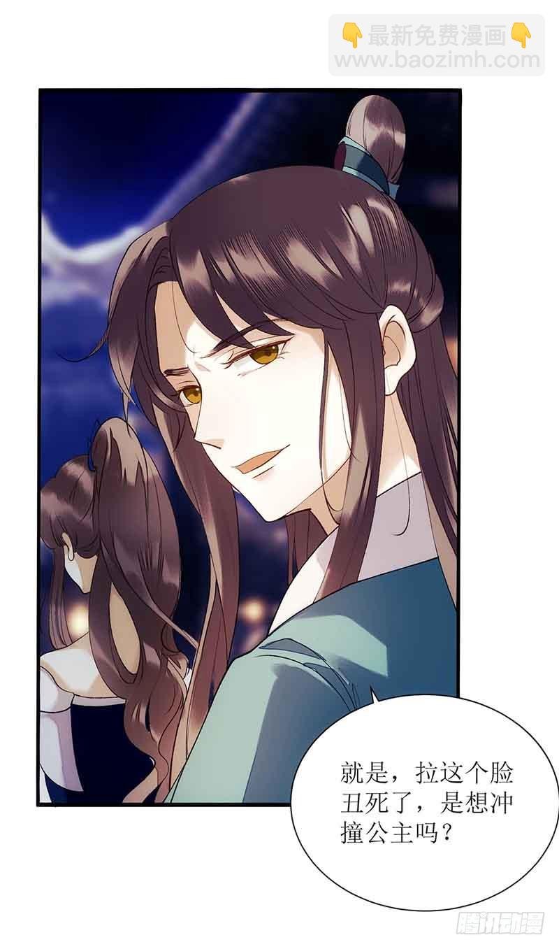 第45话 鹦鹉丢了