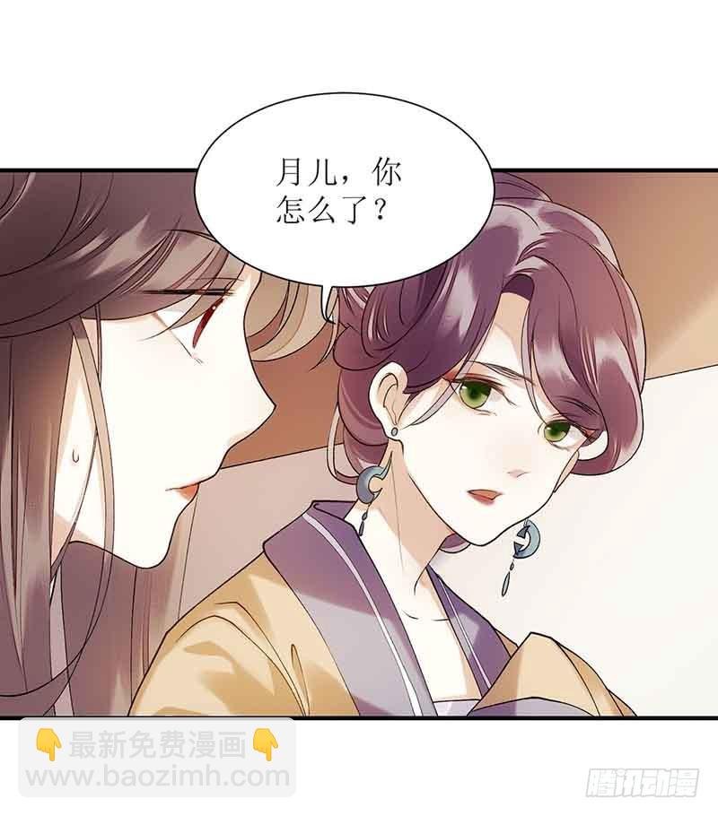 第46话 又见凤千越