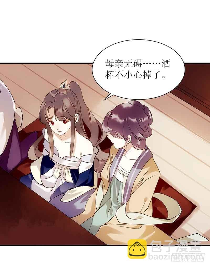 第46话 又见凤千越