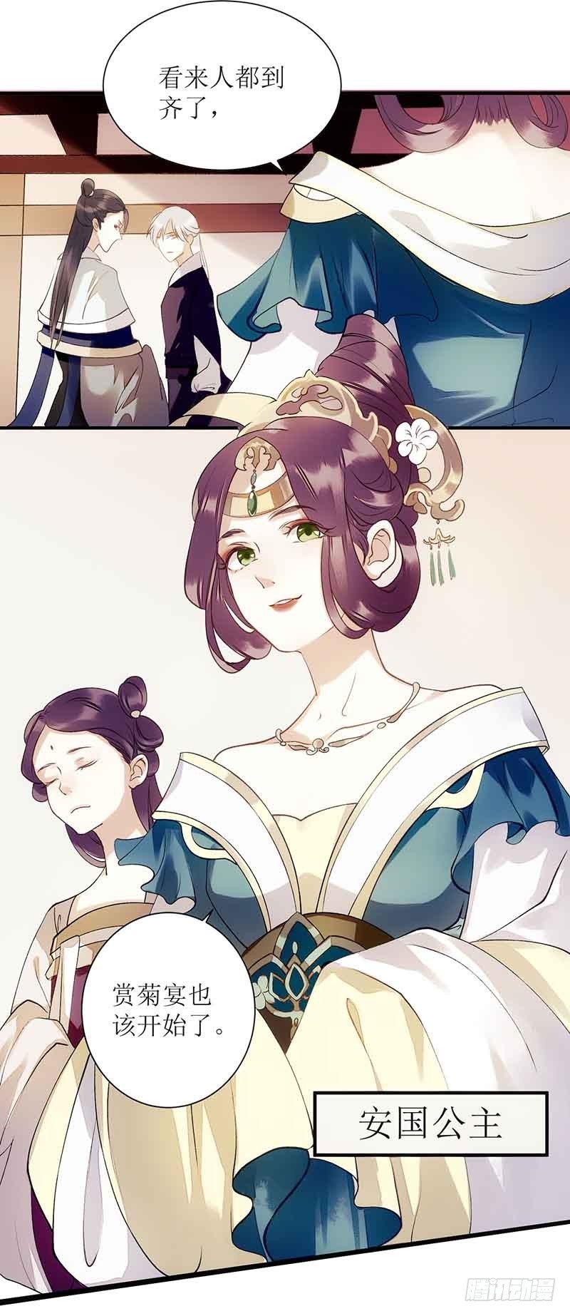 第47话 月儿，信我