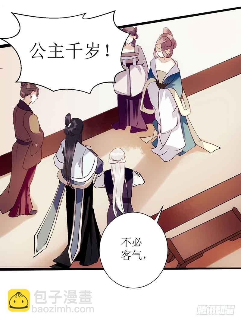 第47话 月儿，信我