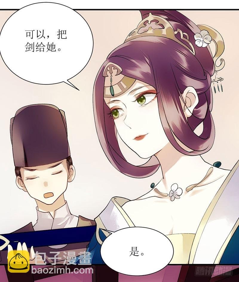 第48话 剑舞