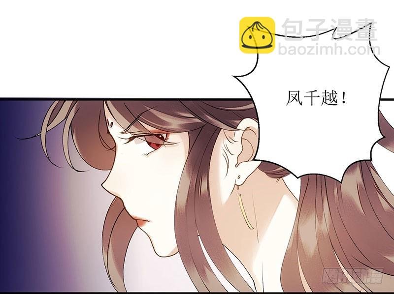 第48话 剑舞
