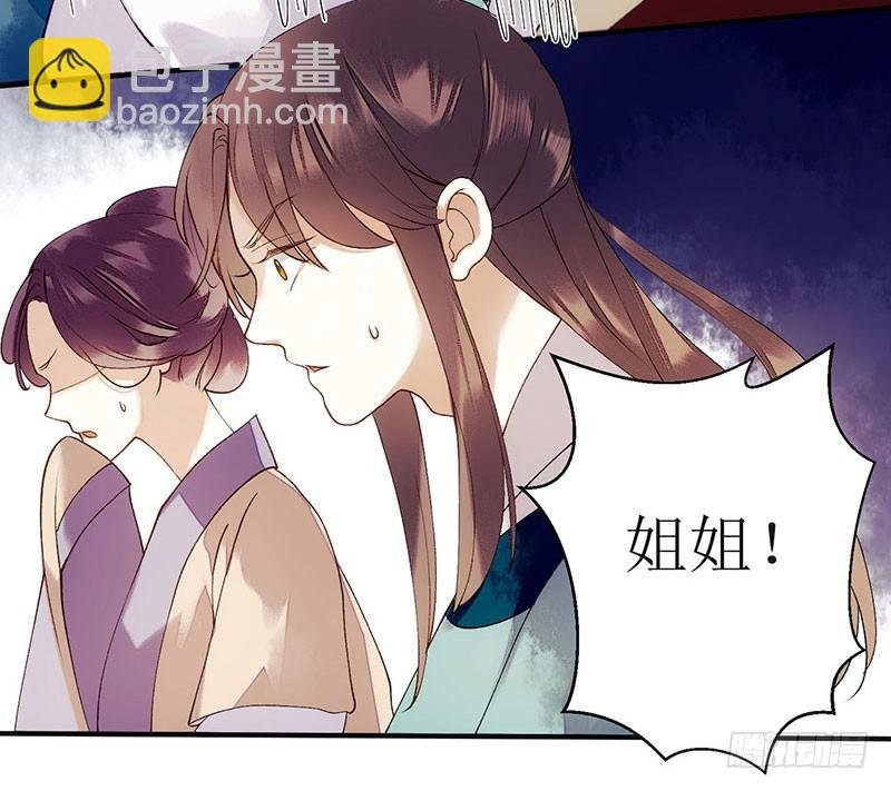 第48话 剑舞